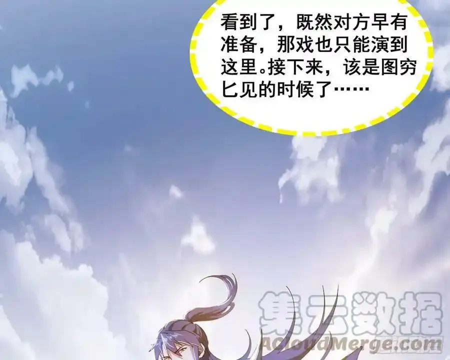 化神VS化神28
