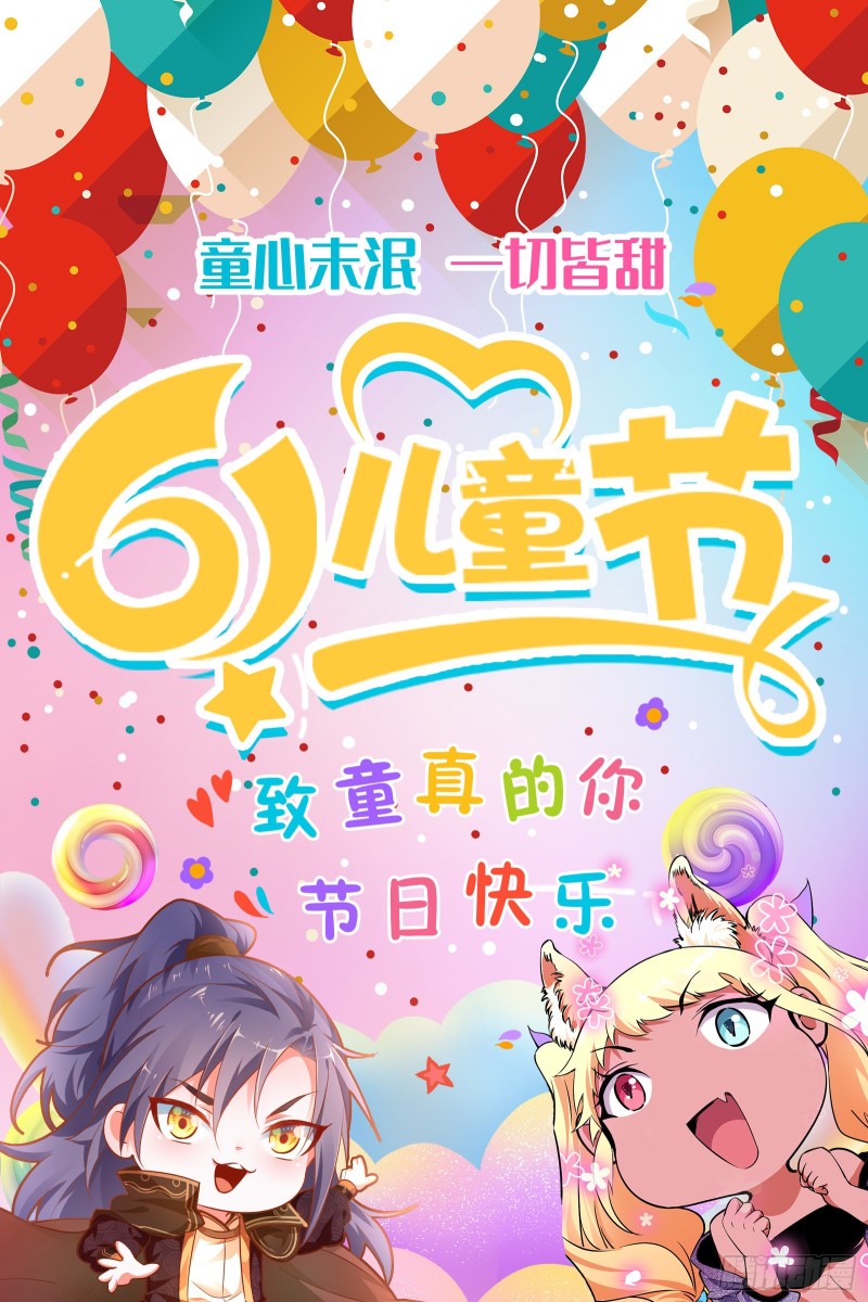 神秘的S级格斗家185