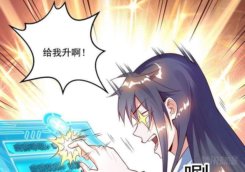 天下无双唯谢郎65
