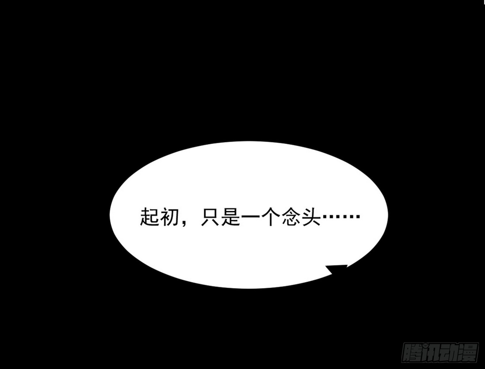一饮一啄，莫非前定86