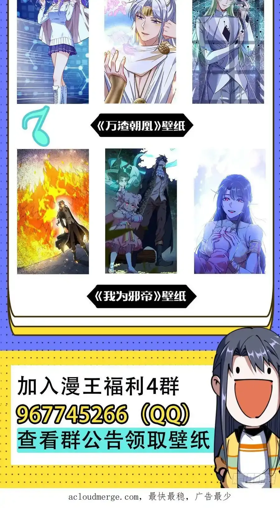 嚣张谢焱问剑桃都山131