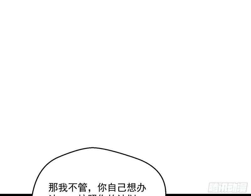 疯狂打脸120