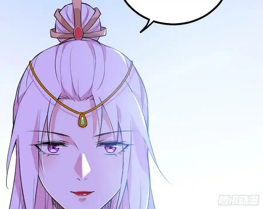 功法隐患与妖女的叮嘱39