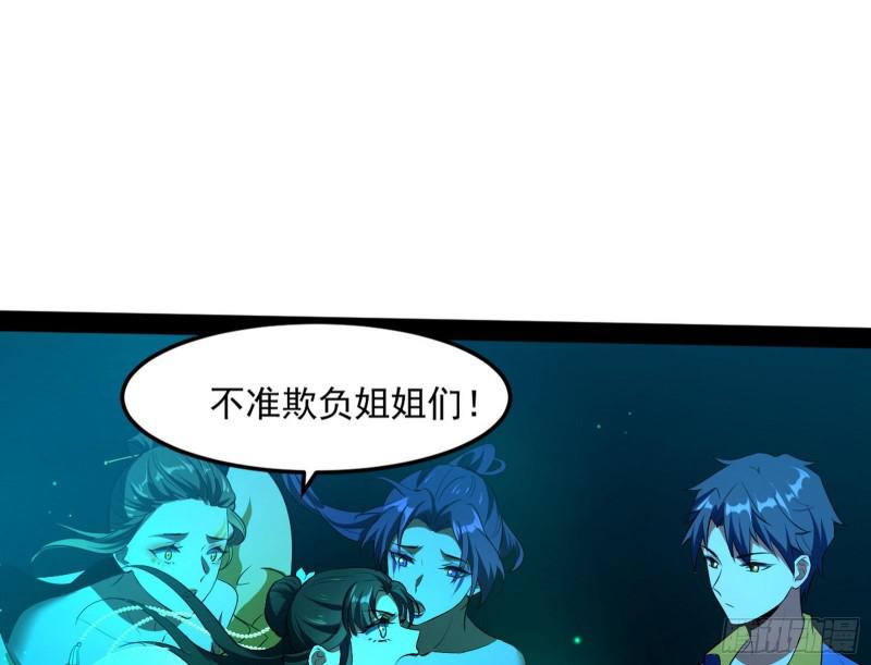 女鬼，速来助我修行！7