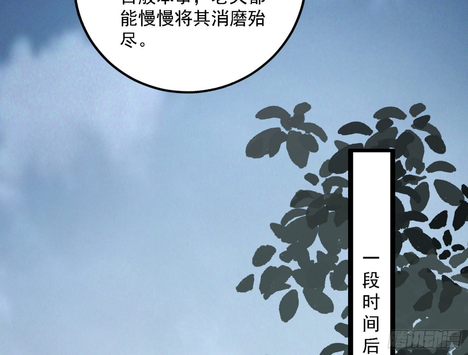崇灵之道116