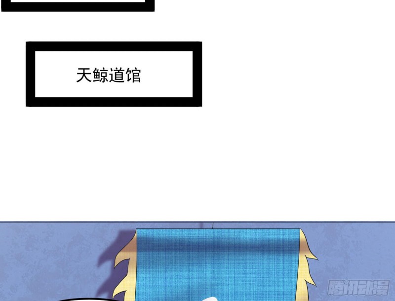 天鲸霸拳，夭寿啊！41