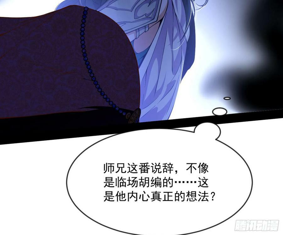 揭破伪装83