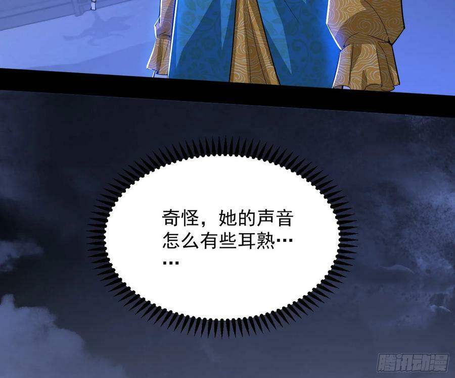 无解的心魔大誓79