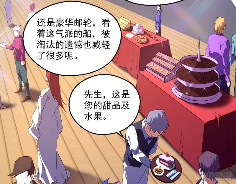 邪神之种到手6