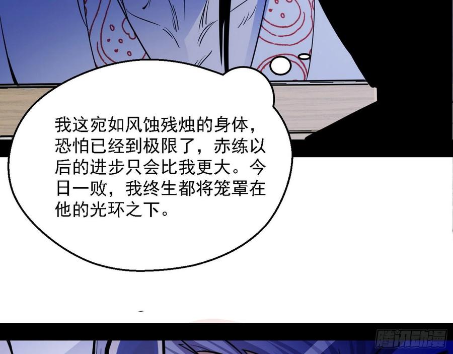 天惊地动117