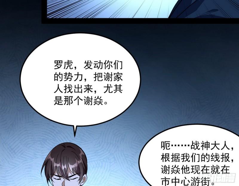 八难魔功入门了88