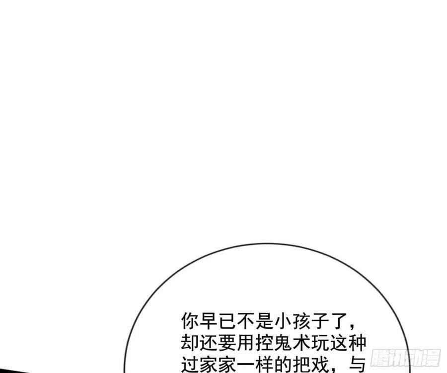 意外的刺杀，久等的访客95
