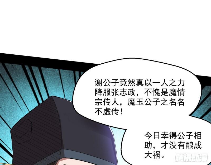 分赃大会8