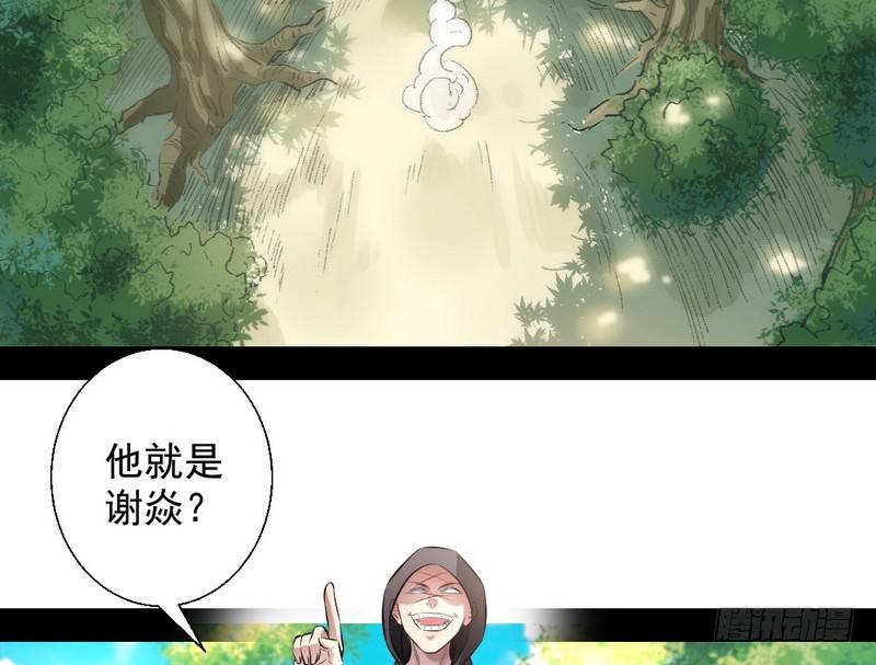 完美刺杀11