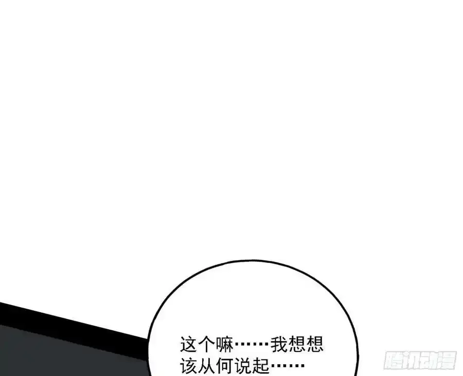 两界差异和谢焱的计划95