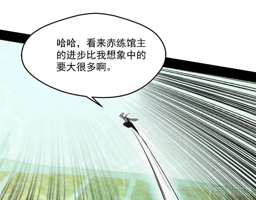 天惊地动90