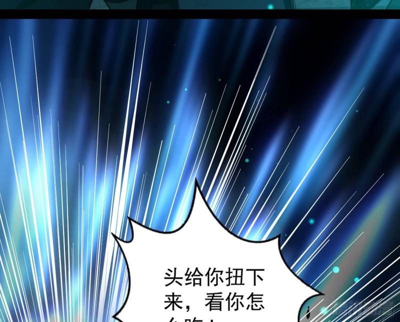 女鬼，速来助我修行！44