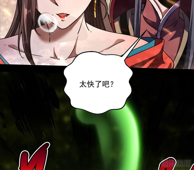 请给我一个装逼的机会73