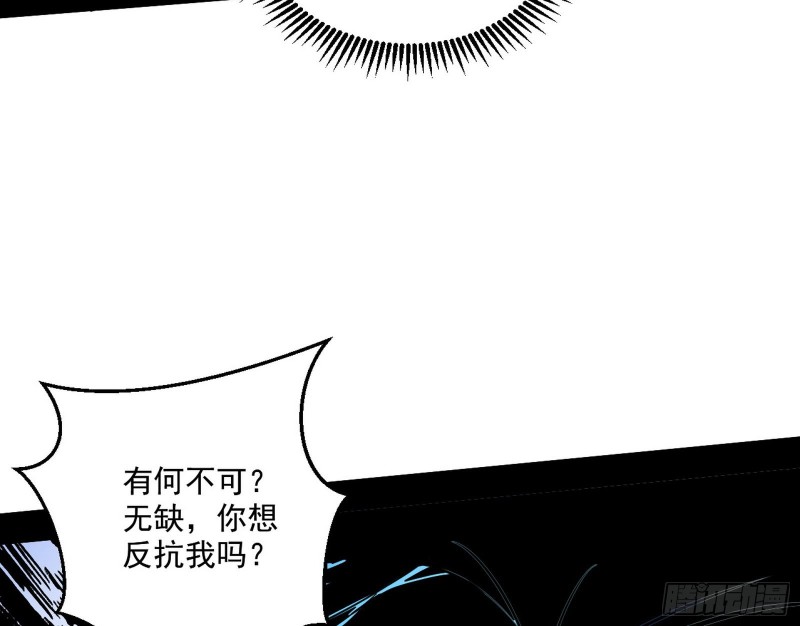 惊变32