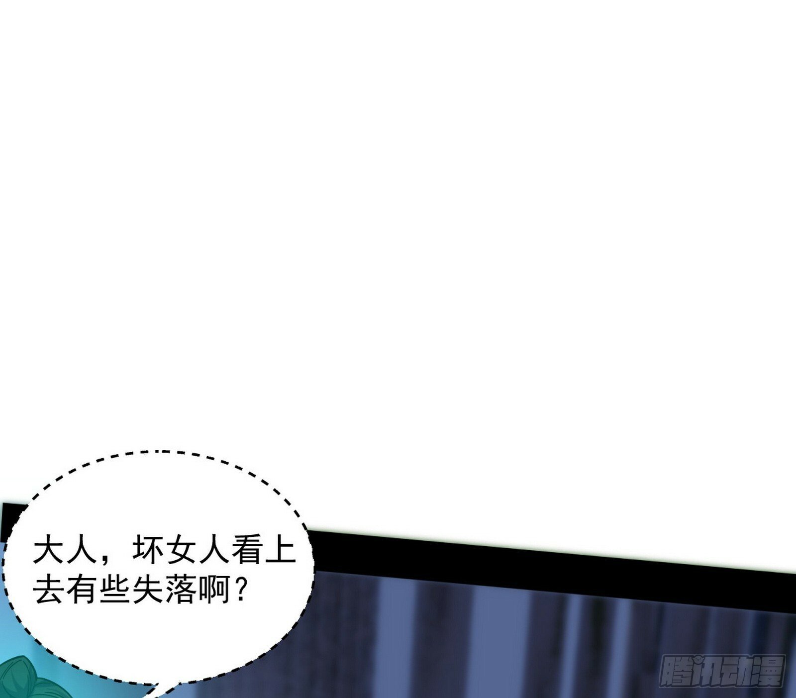 连番变故【端午加更】105