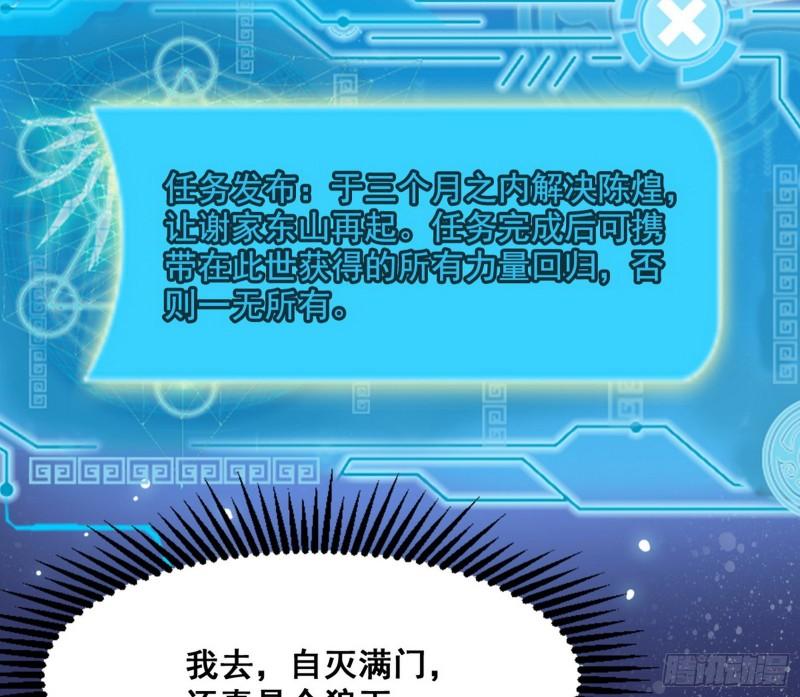 神憎鬼厌133