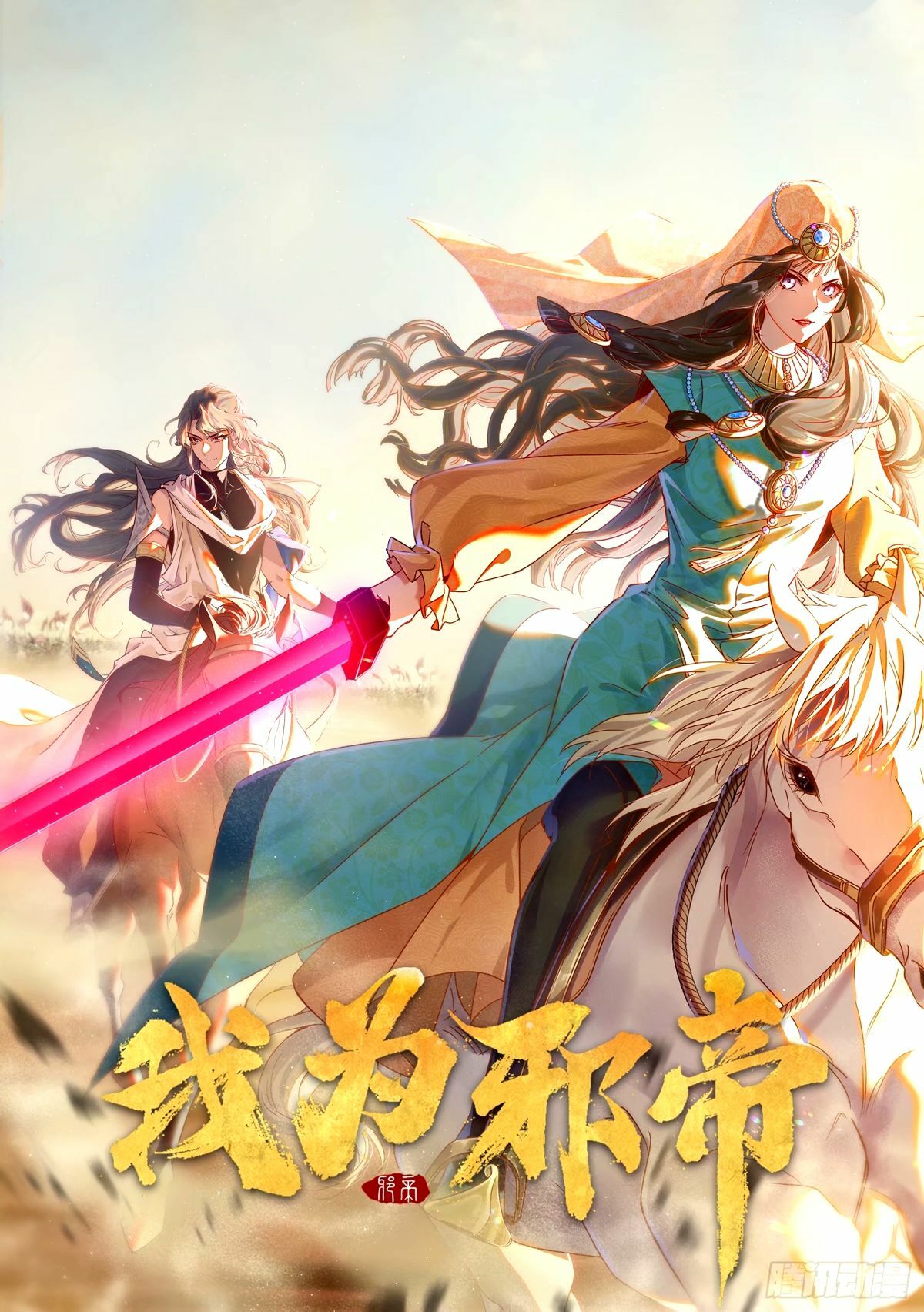 再次双赢0
