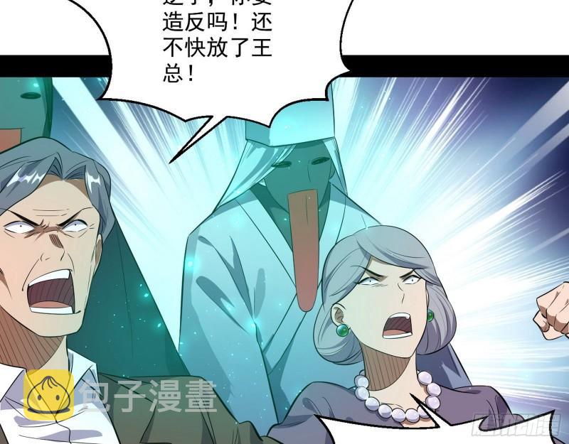 疯狂打脸66