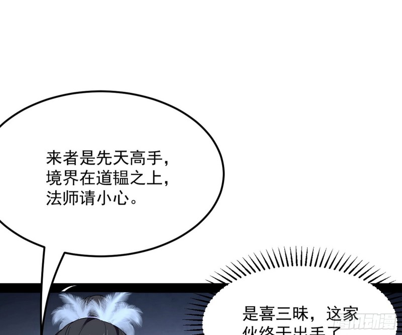 劝君怜取眼前人114