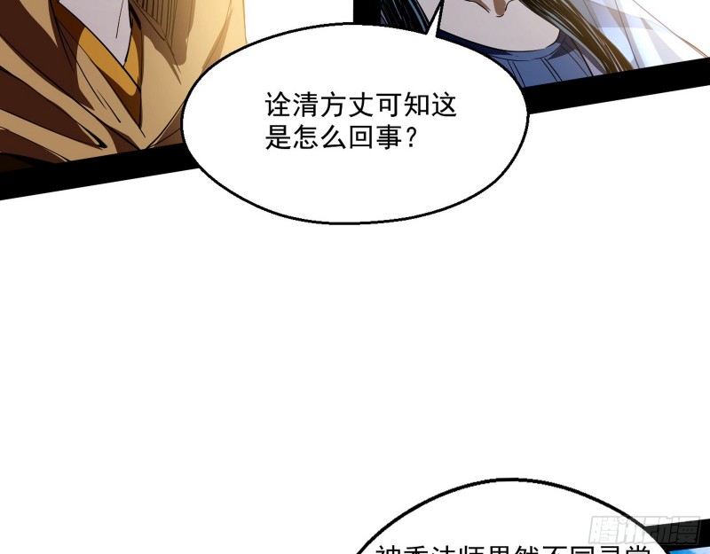 佛陀降世94