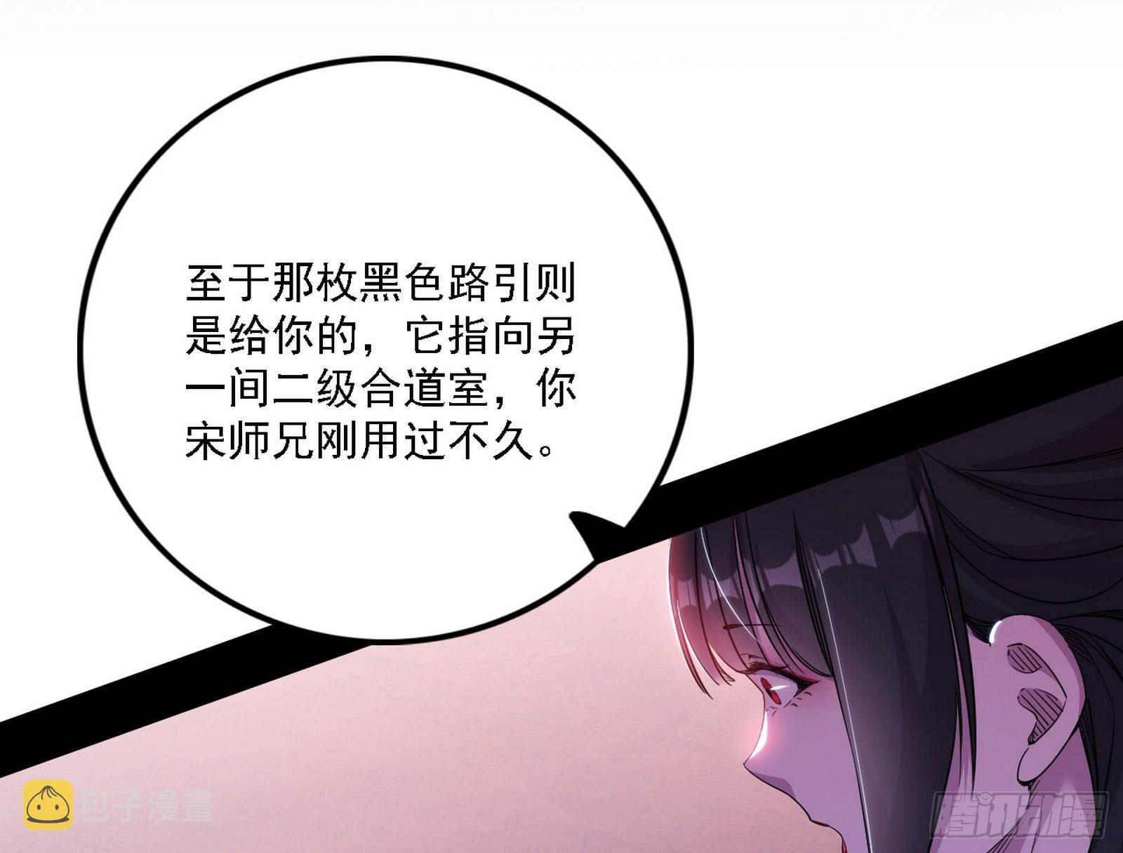 崇灵之道95