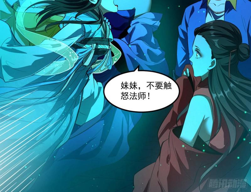 女鬼，速来助我修行！8