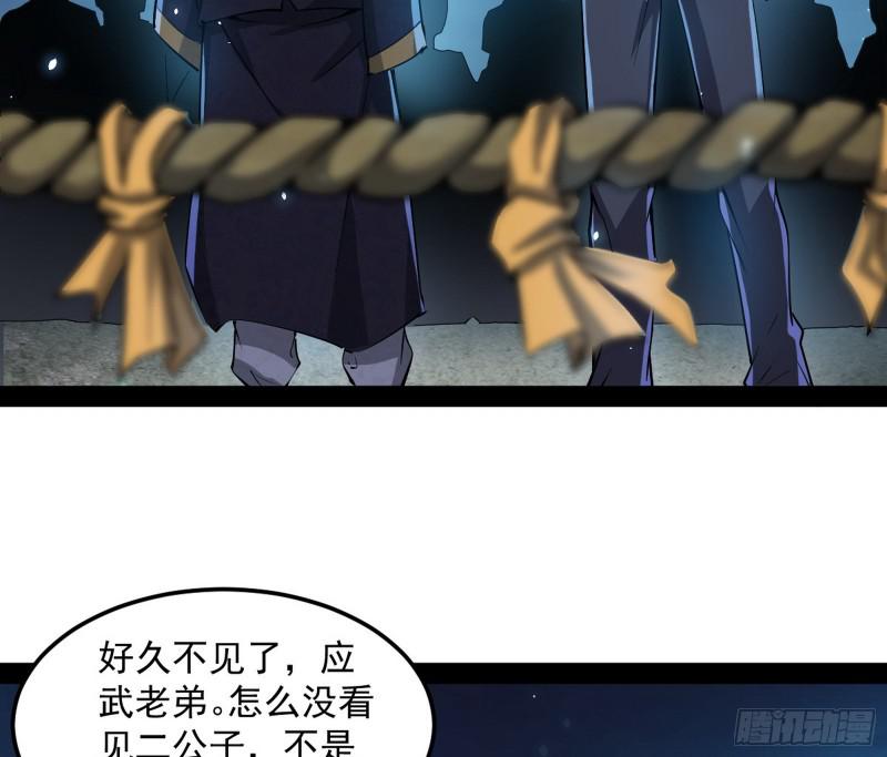 鬼王复生60