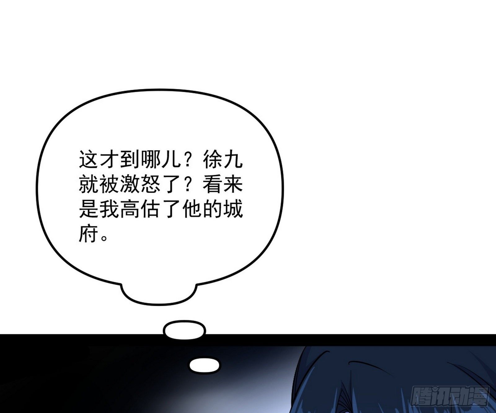 美人有急133