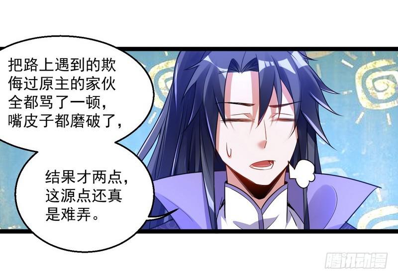 外挂让我当喷子123