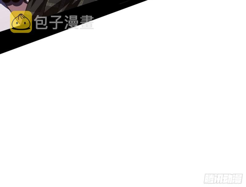 身份败露108