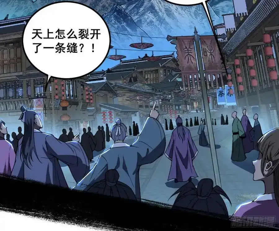化神VS化神42