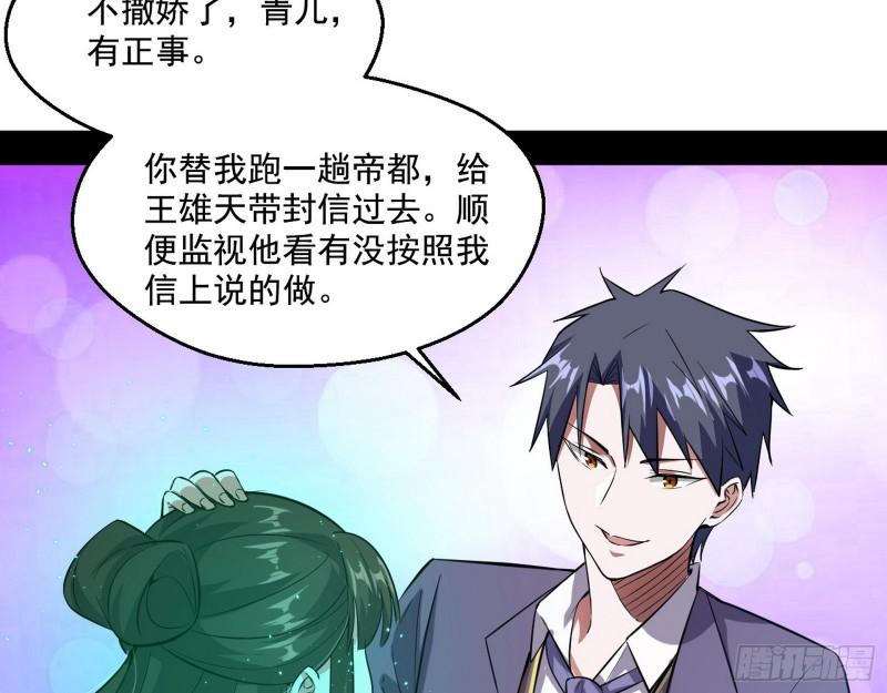 情挑青儿108