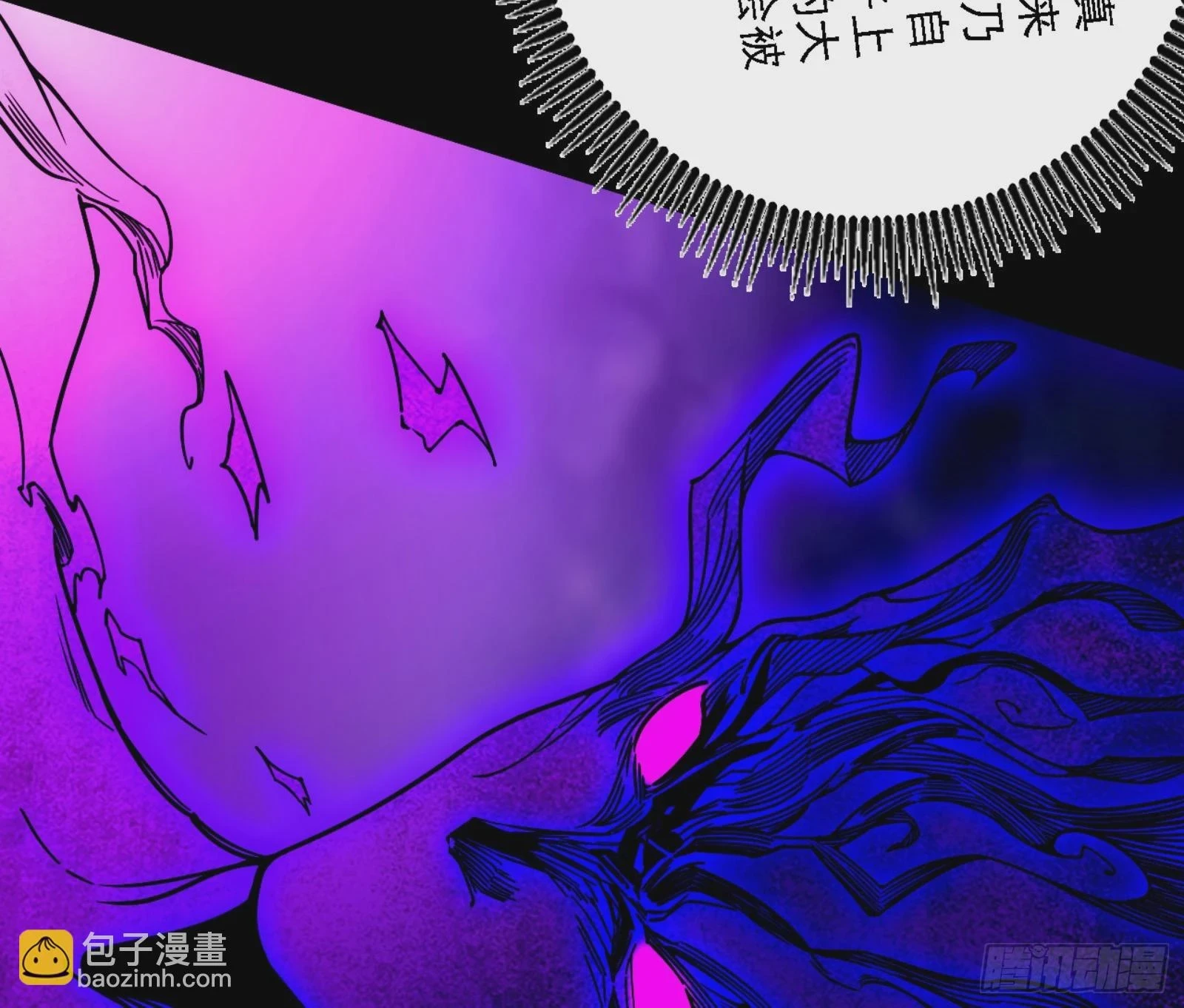 天魔法相100