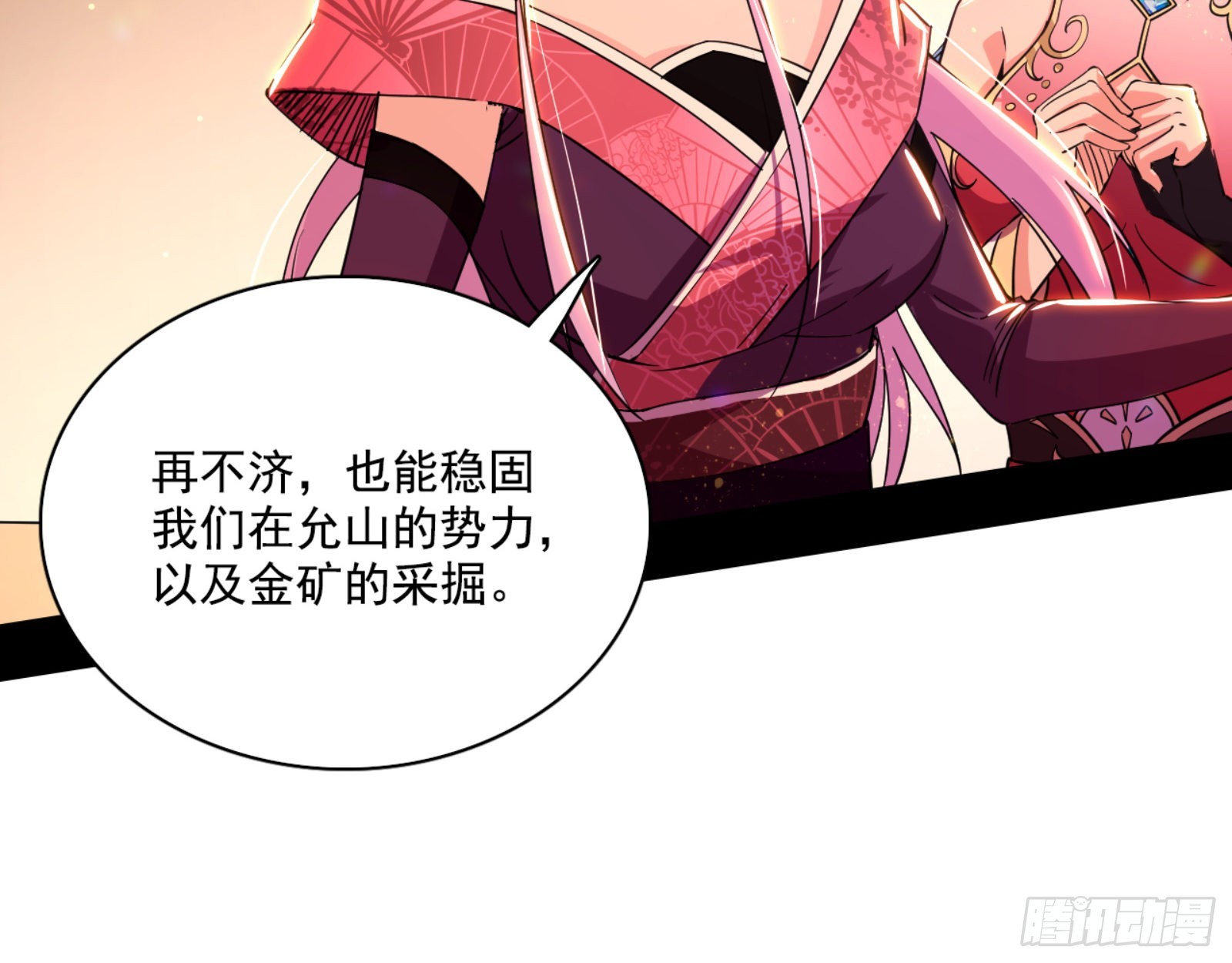来自宗主姐姐的关爱38