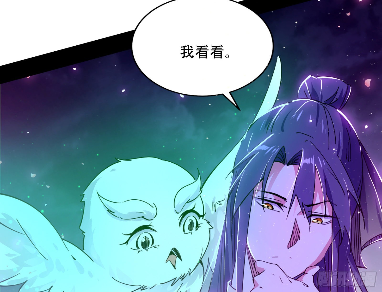 来自宗主姐姐的关爱86