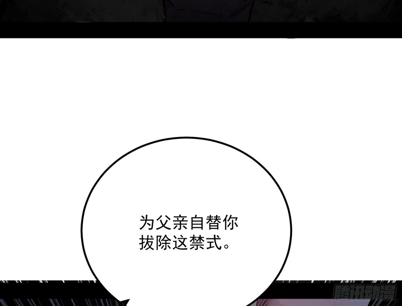 一饮一啄，莫非前定30