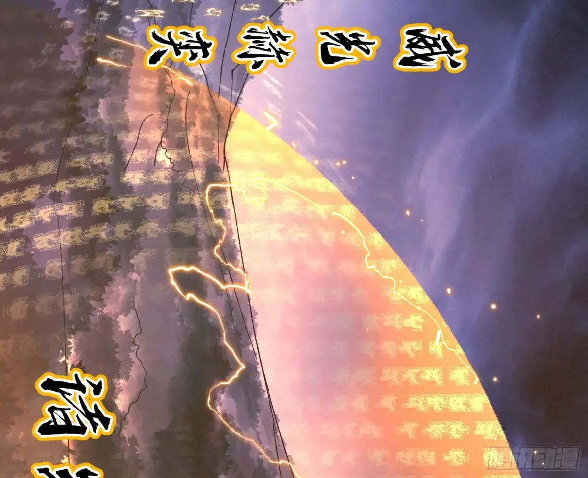 围杀假魔罗114