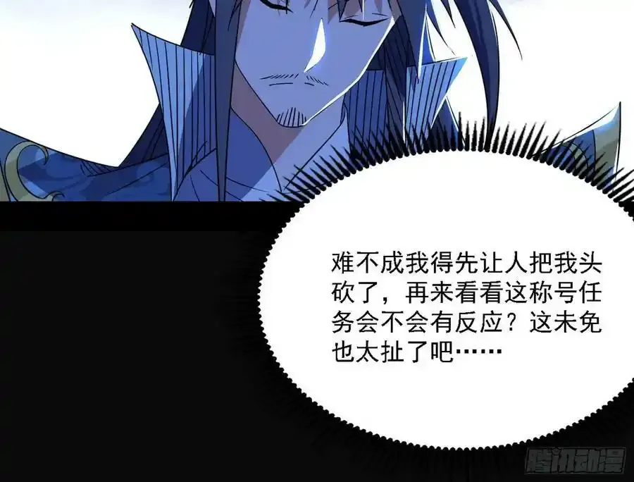 两界差异和谢焱的计划130