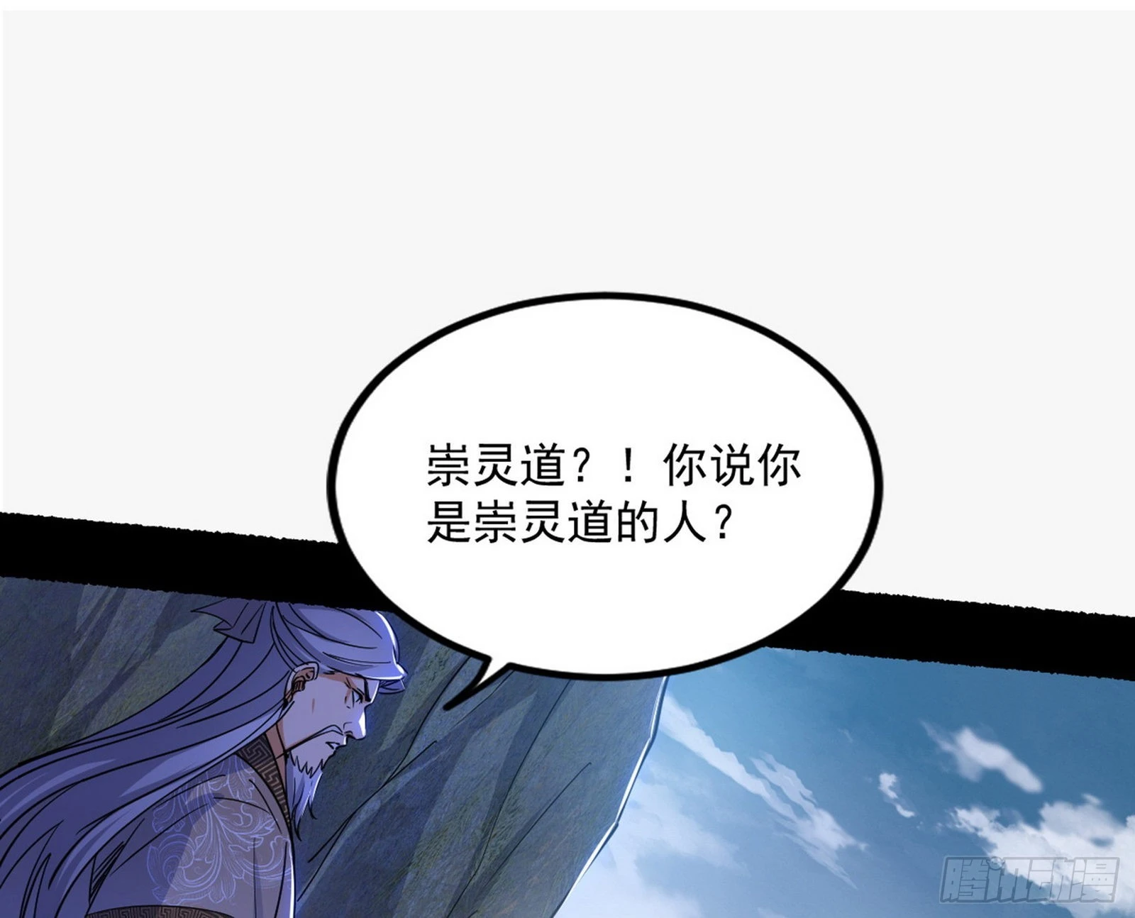 “葛怀玉”的真正来历106