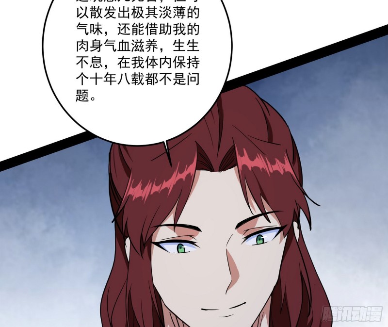 徐敏的手段65