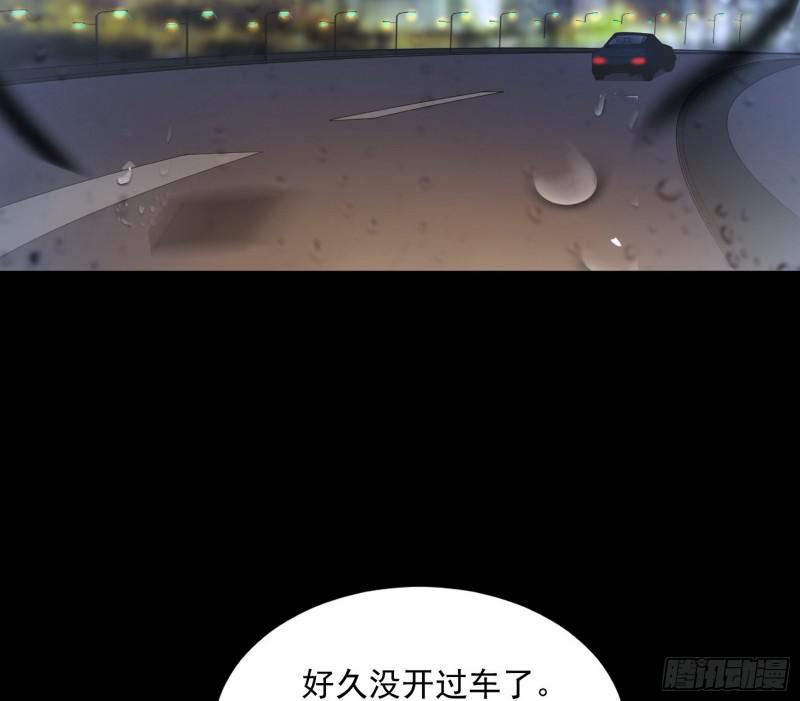 通灵世界105