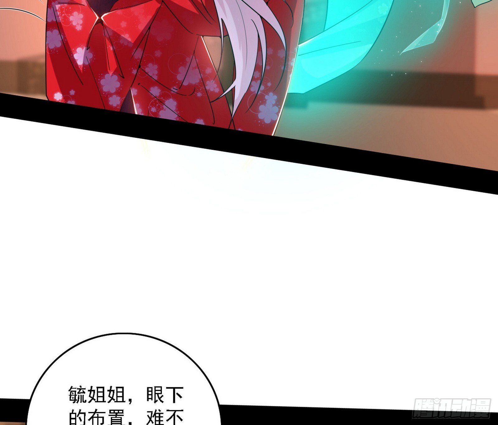功法兼容，全新形态5