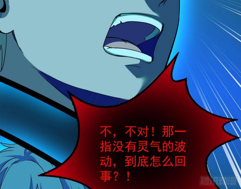 你要死了83
