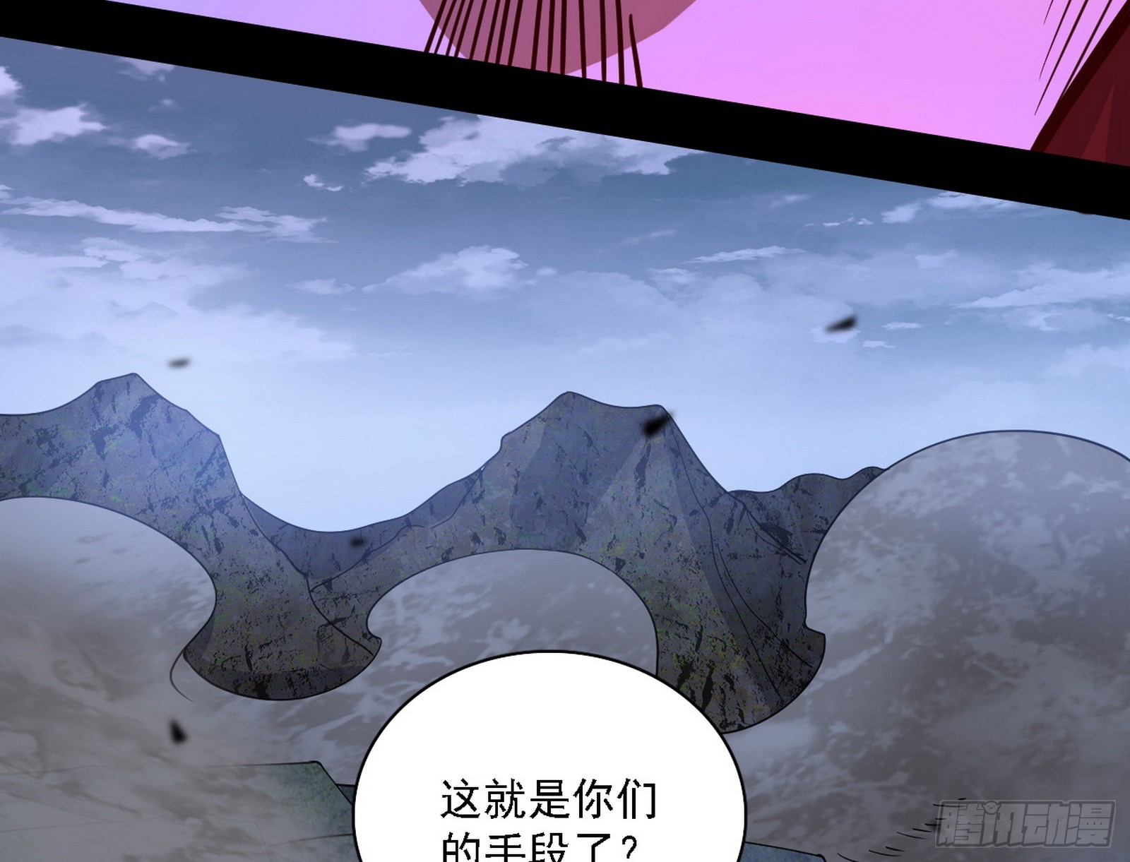 他不是葛异！143