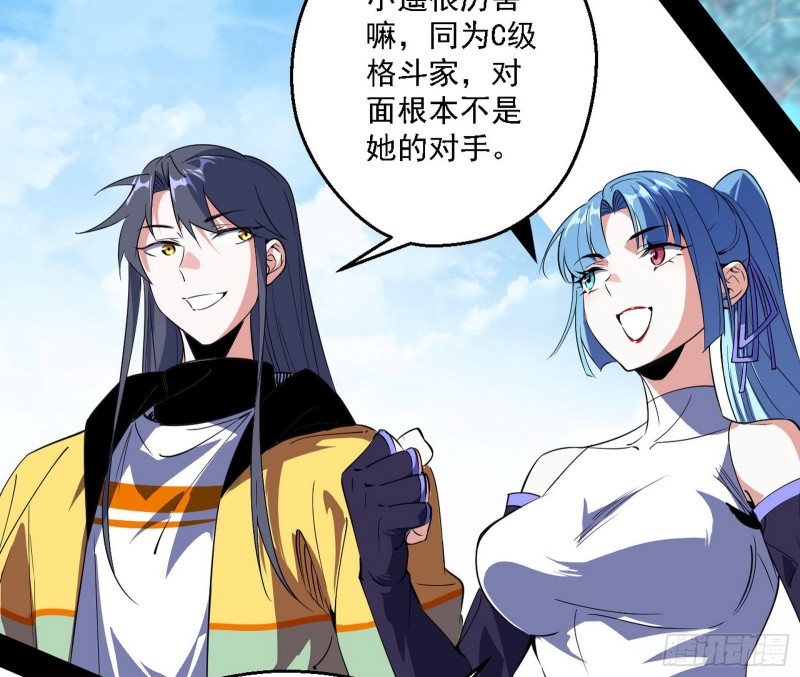 天鲸霸拳的第一场比赛28